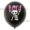 Set de Globos de Látex para Halloween Calavera/Fantasma/Calabaza Murciélago Globos con Forma Decoraciones de Globos para Fiesta de Festival