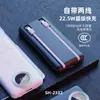 Certificado 3C 22.5W Viene con Power Bank Rápido de Doble Cable 10000 mAh Pantalla Digital Fuente de Alimentación Móvil Impresión de Logo Mayoreo