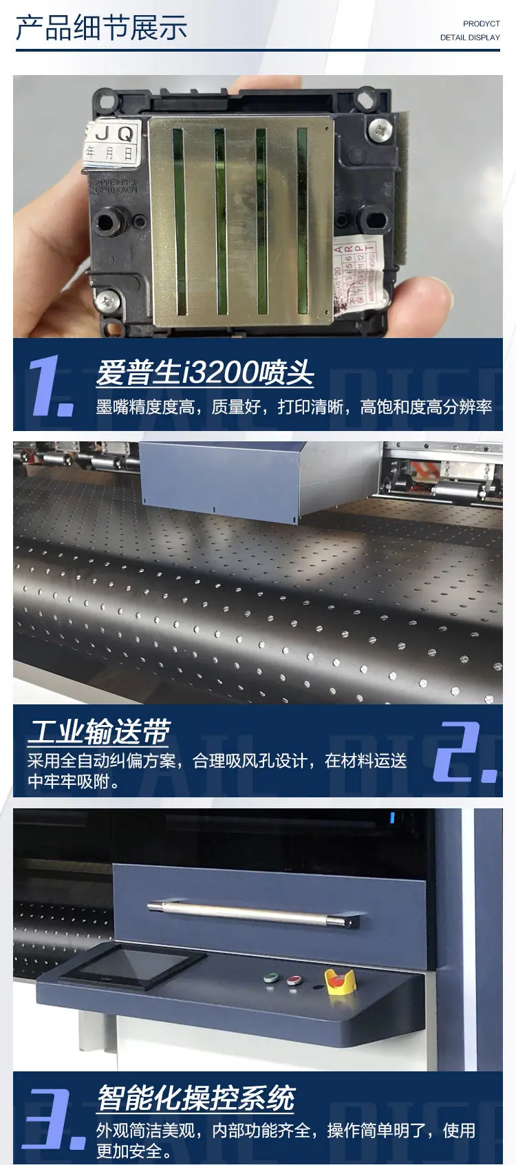 内贸_03