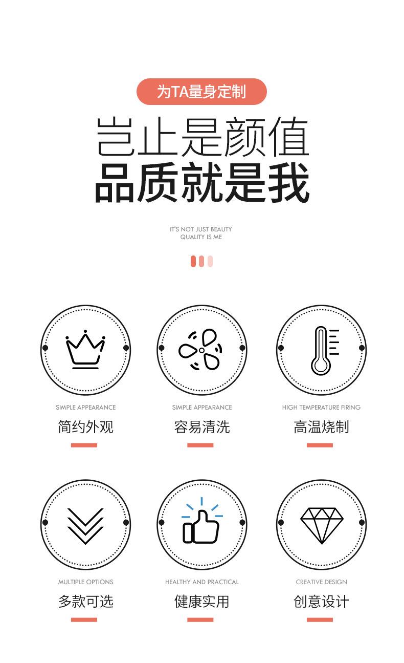 杯碟套装-详情页._02.jpg