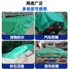 Lona Verde Tecido de Barraca PE Impermeável Toldo Abrigo de Chuva Lona Resistente ao Desgaste Capa de Carga Transfronteiriça Tecido à Prova de Chuva