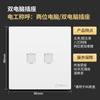 Electricista Internacional 86 Panel de Enchufe de Cinco Orificios Blanco Oscuro Panel de Interruptor Enchufe de Pared Doméstico Venta al por Mayor