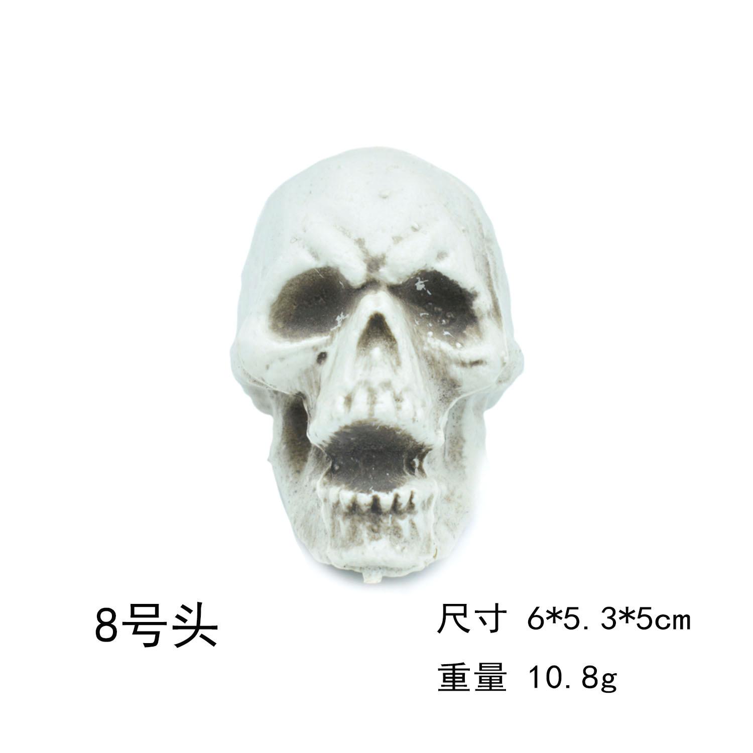 8号头