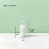 Botella de spray personalizada de 50 ml para cuidado de la piel y protector solar, Botella de recarga tipo bomba de 150 ml para loción, Botella vacía para spray hidratante