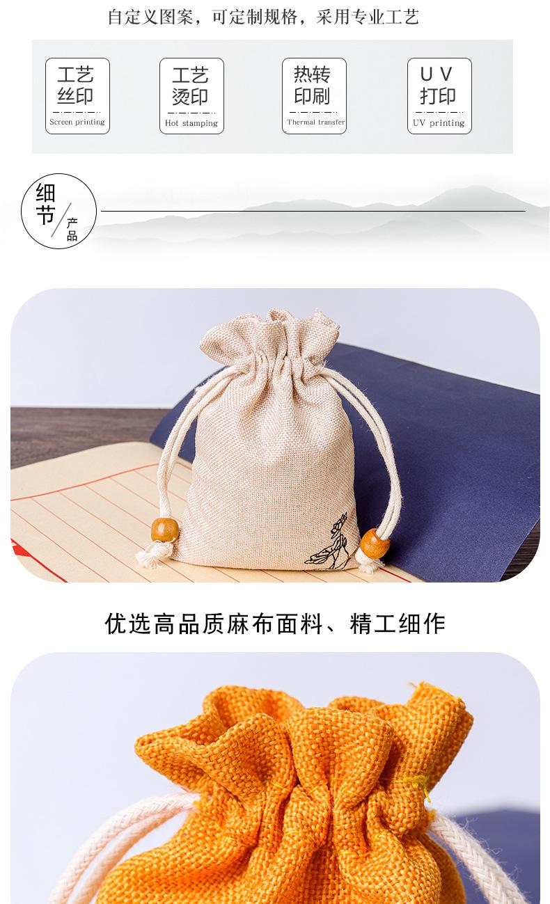 荷花束口袋_03