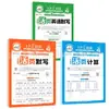 Outono de 2026 Wang Chaonixia - Cadernos de Ditado e Cálculo de Folhas Soltas (Editora de Educação do Povo, Editora da Universidade Normal de Pequim, Editora de Educação de Jiangsu) - Volumes 1 e 2