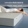 Sábana bajera impermeable tipo A, pieza única, funda de cama antibacteriana y antiácaros, protector de colchón, totalmente cerrada, a prueba de polvo y antideslizante
