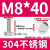Tornillo Hexagonal con Brida Dentada de Acero Inoxidable 304 Gb5789M5M6M8