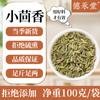 Paquete de material DIY para bolsita de ajenjo del Festival del Bote del Dragón, bolsita de medicina china, relleno de especias, monedero, osmanthus, jazmín, bolsita hecha a mano