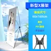 Suporte X 80X180 Painel de Boas-Vindas para Casamento Personalizado Suporte de Exibição Vertical para Casamento Cavalete Design de Painel Roll-Up