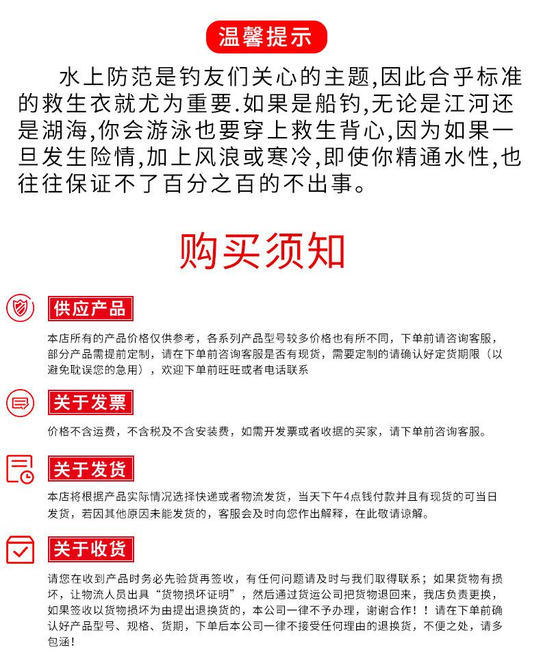 详情-恢复的-拷贝_13