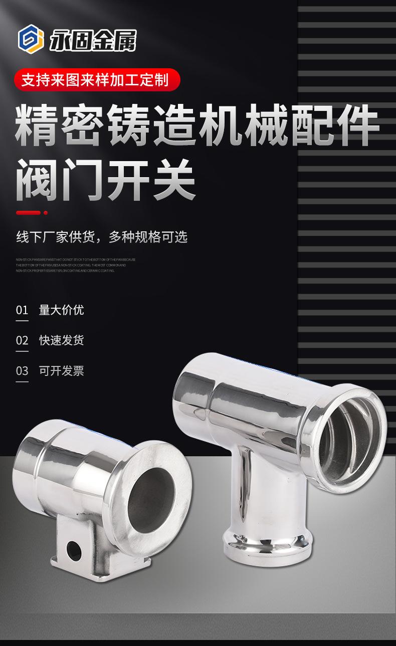 永固详情页_01.jpg