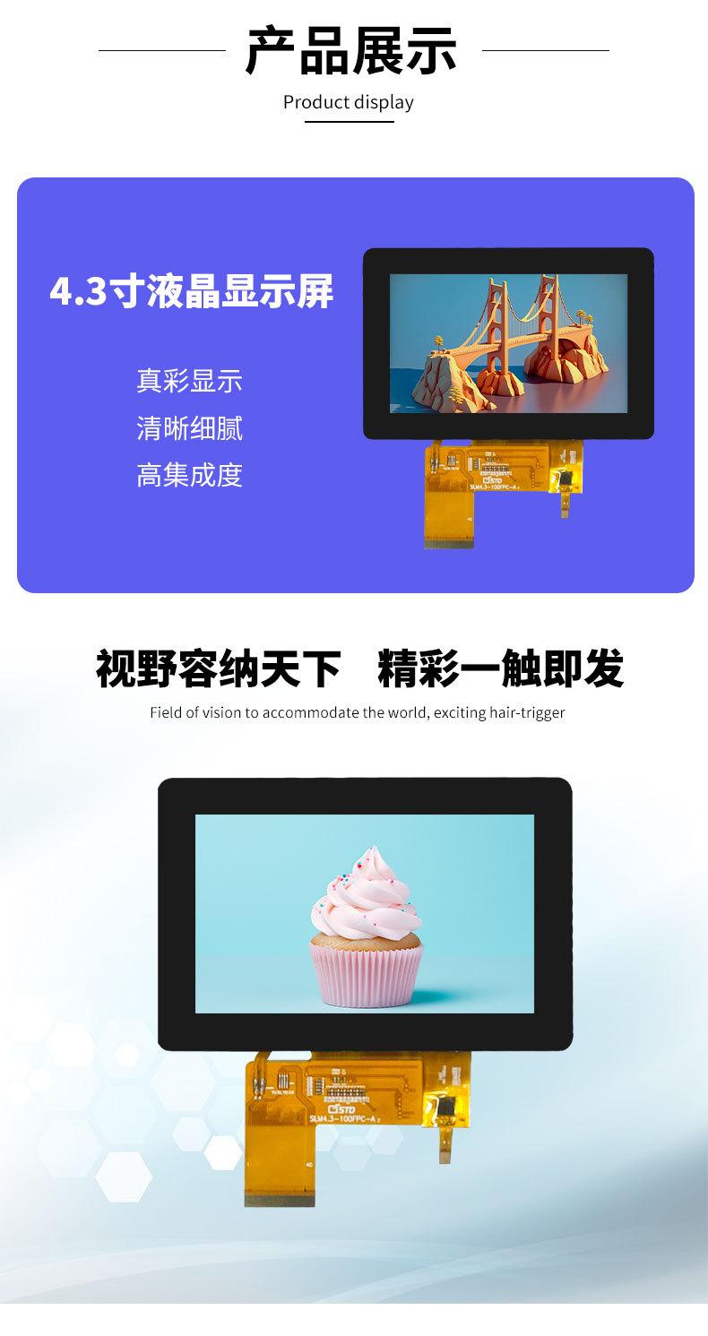 详情页_06