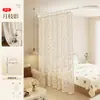 Cortinas de Hogar de Alta Gama Estilo Francés para Sala de Estar y Dormitorio, Cortinas Divisorias, Paneles de Entrada de un Solo Lado sin Perforación, Cortinas Bloqueadoras de Privacidad
