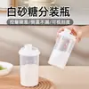 Potes de açúcar branco com copos dosadores com escala, garrafas de armazenamento para porcionamento de alimentos, garrafas de armazenamento multiuso de grau alimentício para porcionamento de suco