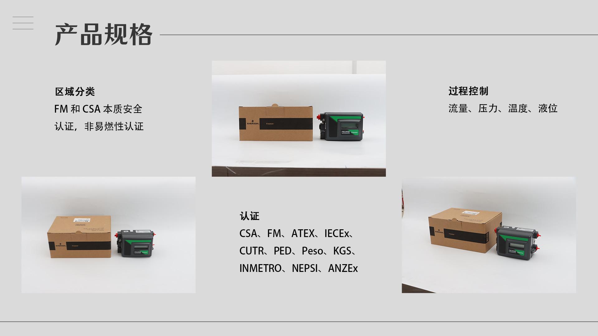 2.产品规格-2000