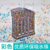 Amazon Transfronterizo Huevo Absorbente 7-8mm Bala de Cristal Bala Suave Infantil Universal Huevo de Ampolla Huevo de Agua Embotellado Pinball