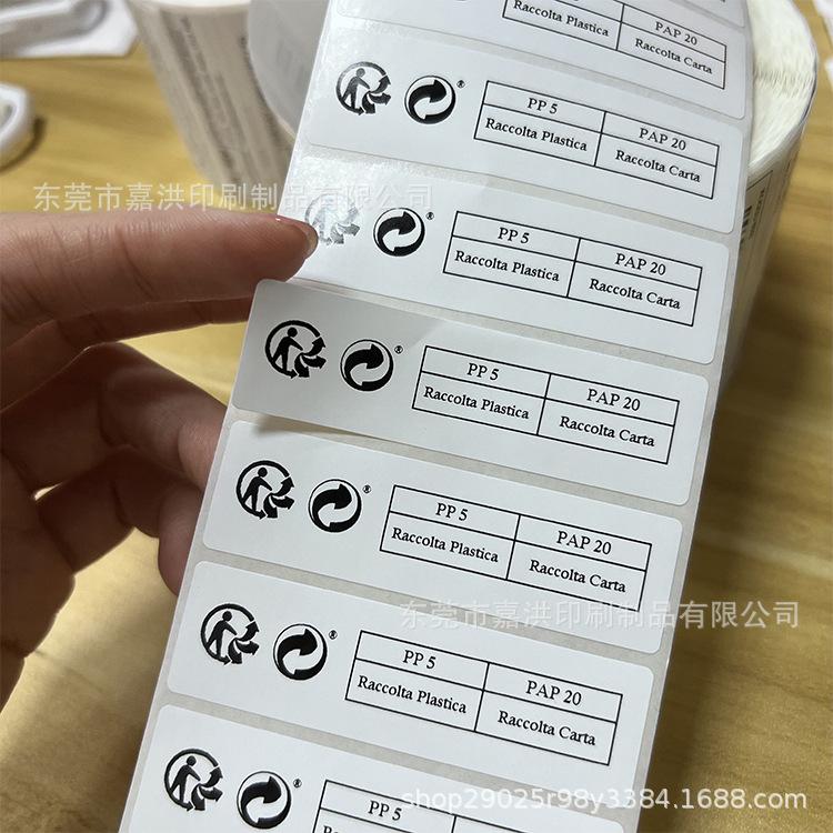 英代5