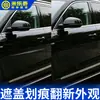 Película selladora para techo solar de coche, cinta impermeable ensanchada, tira selladora a prueba de lluvia para vidrio panorámico, cinta impermeable para techo