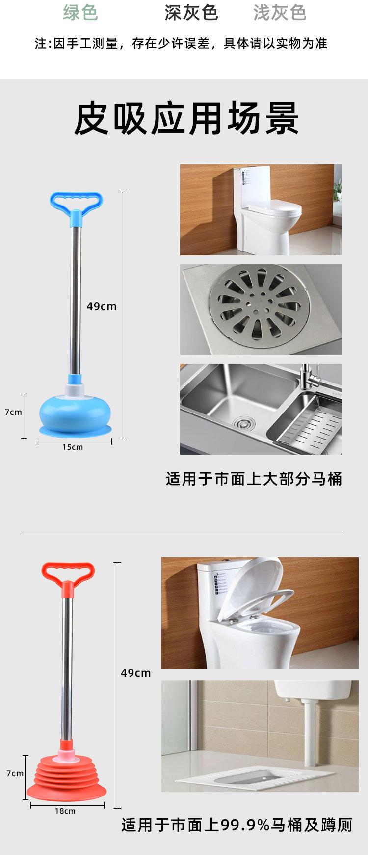皮吸详情页_07