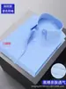Camisa Masculina Azul Manga Longa Primavera & Outono Nova Profissional de Negócios Formal Bolso com Aba Estilo Calça Roupa de Trabalho Camisa Manga Curta Tamanho