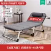 Cama Dobrável Transfronteiriça para Uma Pessoa, Essencial para Cochilo no Escritório, Cama Companheira de Cochilo Multifuncional Tendência, Cama Dobrável para Cochilo