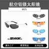 Gafas de Conducir de Medio Marco 8625 de Aluminio-Magnesio para Ciclismo al Aire Libre, Gafas de Sol Coloridas, Gafas de Sol Polarizadas con Protección Solar