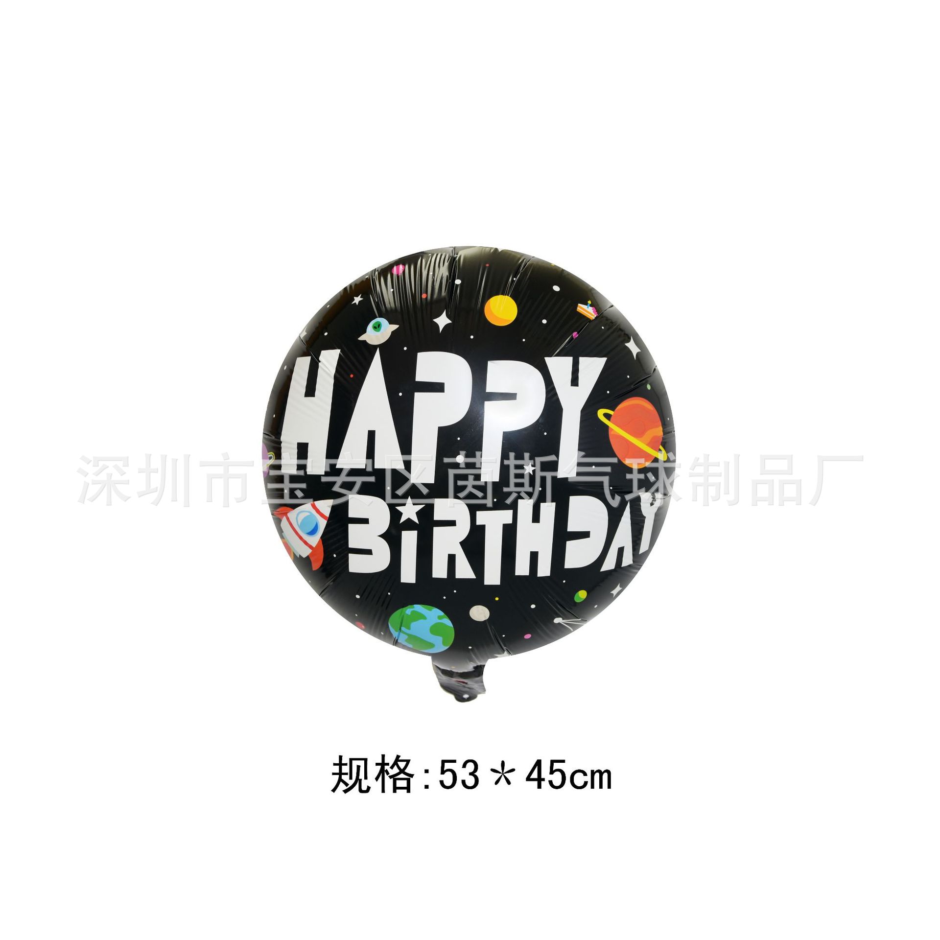 太空人英文