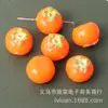 Pingentes Pequenos de Frutas 3D de Resina Fofa Simulada em Vários Designs (Maçãs, Morangos, Mangas) para Pulseiras e Acessórios de Chaveiro DIY