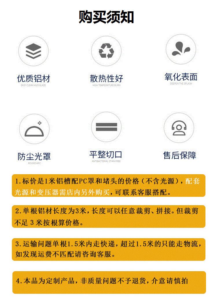 1.购买须知.jpg