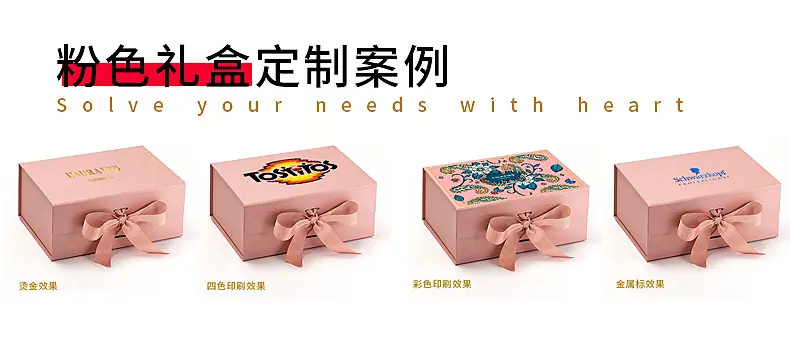 现货折叠盒详情-2_06.jpg