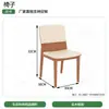 Conjunto de Mesa e Cadeiras para Restaurante Japonês, Loja de Chá com Leite, Restaurante Ocidental, Assentos em Lanchonete de Madeira Maciça, Conjunto de Mesa e Cadeiras Sofá para Cafeteria, Loja de Sobremesas
