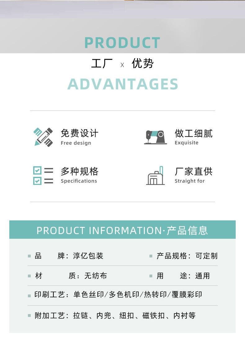 淳亿详情页定制_05