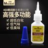 Suministros del Fabricante Adhesivo de Secado Rápido 460 con Alta Viscosidad, Pegado Fuerte Instantáneo, Blanqueamiento Ultra Bajo, Bajo Olor y Pegamento Universal Transparente