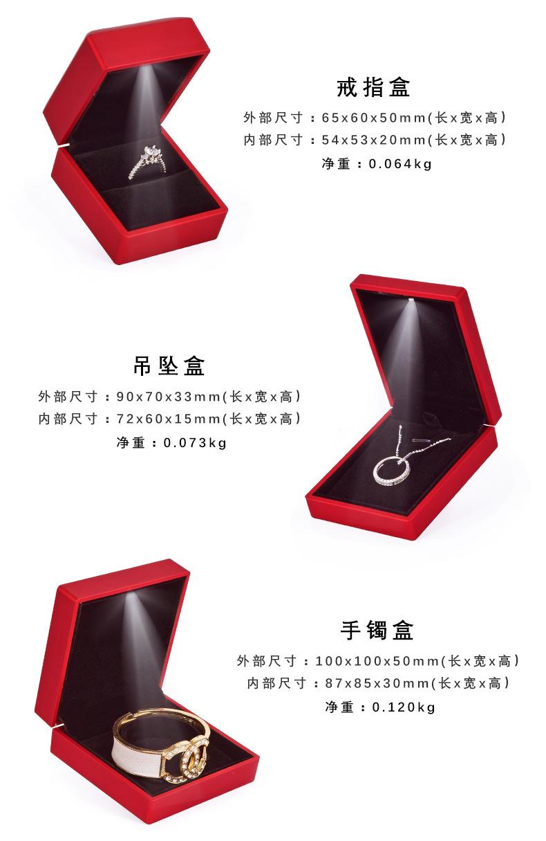 31、LED灯首饰盒_05.jpg