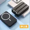 Certificado 3C Compacto Portátil Transfronteiriço Sem Fio Magnético Power Bank Presente com Impressão de Logo Fonte de Alimentação Móvel 69 Código de Rastreabilidade