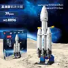 Bloques de Construcción Lele Brothers Rompecabezas para Niños Cohete Transbordador Espacial Ensamblado Juguete Modelo de Rompecabezas de Aviación para Niños Regalo