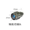 Adaptador de Enchufe de Dos Pines y Cuatro Pines Modelo Ruilin Modelo Huayuan para Ruilin Huayuan Ws16 Ws20 Usando Tipo Pin Y2M-2Tj