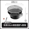 Conjunto de Fogareiro para Chá Indoor para Uso Doméstico, Conjunto Completo de Equipamentos de Aquecimento e Churrasqueira, Fogareiro Externo a Carvão