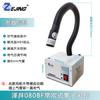 Sensor Infrarrojo Automático Viento Iónico Serpiente Eno-203C Pistola Soplador de Polvo de Pedal Antiestático Máquina de Marcas de Corte Eliminador de Estática