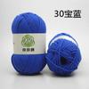Bola de lana tejida a mano de 5 hebras de algodón peinado con leche, para bufanda, manta de lana medianamente gruesa, para tejer a crochet, hecha a mano.
