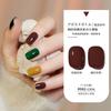 Manicura Cat Eye Glue 2024 Nuevo Set de Pegamento para Esmalte de Uñas Tienda Especial de Nail Art Pegamento de Fototerapia Color Popular de Celebridad de Internet Set Pequeño