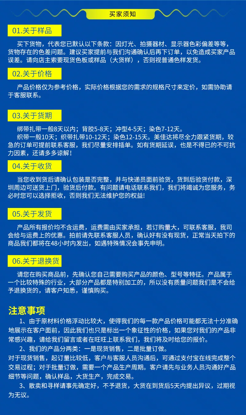 TPU魔术贴绑带_14.jpg