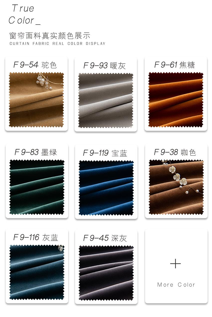 楚阳德国绒详情_05.jpg
