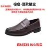 Mocasines para Hombre, Zapatos de Verano y Primavera Bajos sin Cordones, Mocasines de Piel, Zapatos Huecos para Hombre, Zapatos Casuales Transpirables