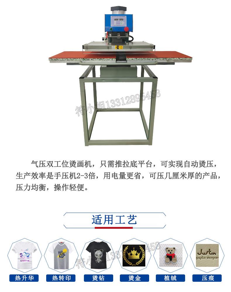 新气压下滑 1