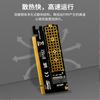 Tarjeta adaptadora de expansión Jiayi Swift MX16 PCIE 3.0 m.2 NVME de velocidad completa M-Key pci-e X4