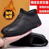 Zapatos de Invierno Cálidos para Hombre, Estilo Casual de Negocios, PU Algodón, Nuevo Estilo, Suela Suave, Cómodos, Modernos, a la Moda, Versátiles, de Caña Alta, Forrados de Felpa, de Algodón