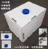 Tanque de Agua de Plástico Montado en Vehículo Cubo Plano Horizontal para Almacenamiento de Agua Cubo de Baño Modificado para Coche Cubo Cuadrado para Almacenamiento de Agua al Aire Libre