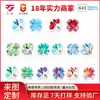 Brincos de Liga de Titânio F136 Trevo de Quatro Folhas Zircônia 5A Super Brilhantes Trevo da Sorte Studs para Orelha Studs para Lábio Joias para Piercing Corporal